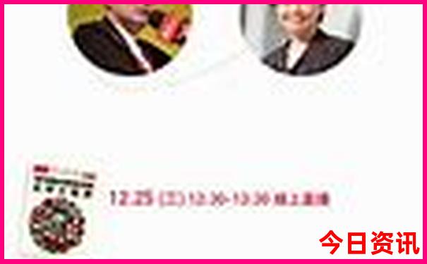北京十大高校排名